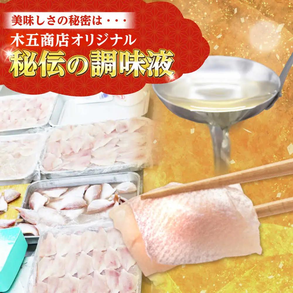 木五商店 の 小鯛ささ漬け 180g 本樽 [BFDA002] 【配送不可地域：離島】 