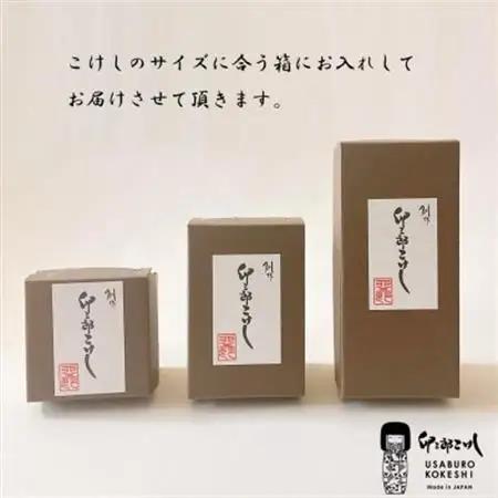 しあわせ　ピンク　小(1体)_装飾品・工芸品   _【1293295】