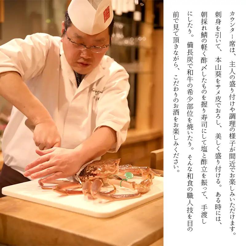 京都舞鶴 ARIYOSHI おまかせコース お食事券 60,000円分 ： 【2年間有効】 関西 京都 舞鶴