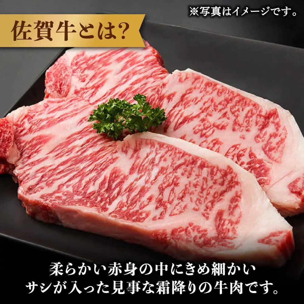 佐賀牛ランプ ローストビーフ 360g ローストビーフ [UCV004]