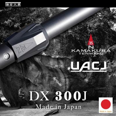 ふるさと納税 鎌倉市 【鎌倉天幕】DX300J UACJブラックアルマイト 日本製 タープポール KTM-TP01