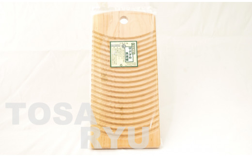 桜 洗濯板 Lサイズ 170×360×150mm 洗濯 板 サクラ 日用品 贈答 ギフト 国産 昔ながらの 木製洗濯板 エコ 水に 強い 丈夫 さくら ちょい洗い 洗剤不要 木 ウッド 木工 職人 土