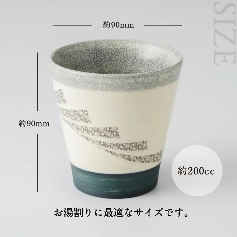 白紬もん桜島デザインカップL 2個セット (2)黒 2個セット K140-009_02