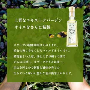 【 小豆島 】【リニューアル】 食用 オリーブオイル ギフトセット 182g×3本 油 オリーブ油 食用油 調味料 ヘルシー 健康 オリーブ オイル 贈り物 ギフト 健康 香川 香川県 土庄 土庄町