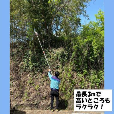 ふるさと納税 小野市 大進 イージーカット高枝切鋏 DG-500S 高枝切りバサミ 4939736701577 |  | 02