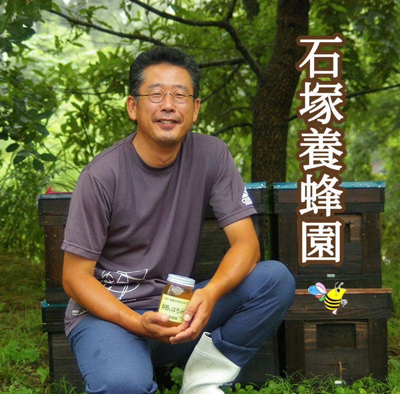 はちみつ3種食べ比べ はちみつ飴セット｜耕野のはちみつ はちみつ ハチミツ とち 里山の木々 夏の野原 国産 50g×3 3種  食べ比べ3種 食べ比べ セット はちみつ飴 とち 飴 あめ アメ ふる