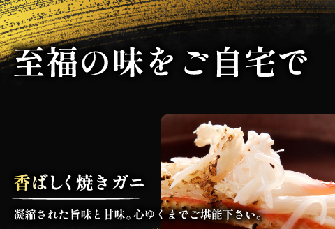 【蒸し】訳あり足折れ松葉ガニ 1kg前後【訳あり 松葉ガニ 松葉がに 松葉蟹 まつばがに かに カニ 冷蔵 チルド ブランド ズワイガニ 蒸し ボイル 足折れ 自宅用 国産 季節限定 お取り寄せ 鳥取