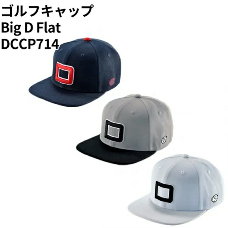 【ふるさと納税】ゴルフキャップ Big D Flat DCCP714｜ゴルフ golf ゴルフ用品 スポーツ スポーツ用品 アパレル DOCUS ドゥーカス ギフト 贈答 景品 茨城県 古河市_FZ21