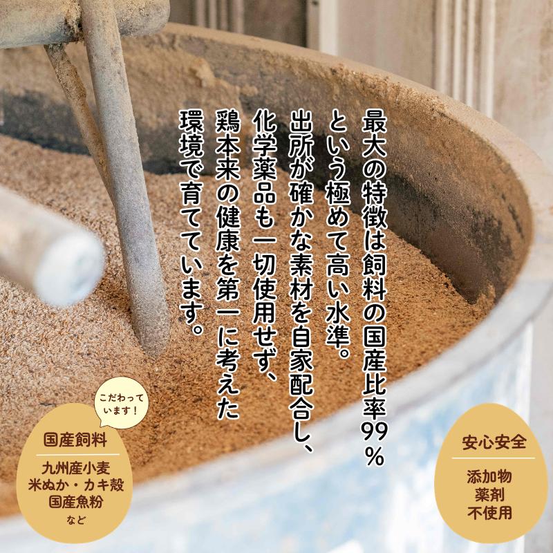 国産飼料で育てた親鶏ミンチ「名尾のめぐみ鶏」2.5kg（500g×5P） 鶏肉 親鶏 ミンチ ひき肉 冷凍：B285-008_イメージ3