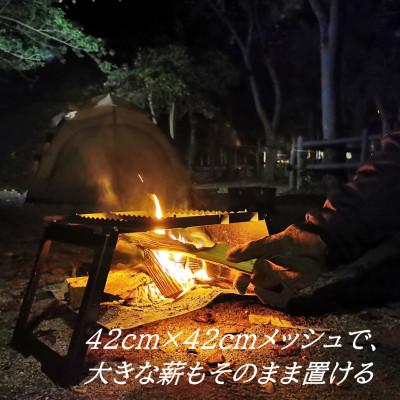 ふるさと納税 守口市 皆様の要望に応えた焚き火台 cacomi mesh / キャンプ用品 黒皮 焚き火台 コンロ