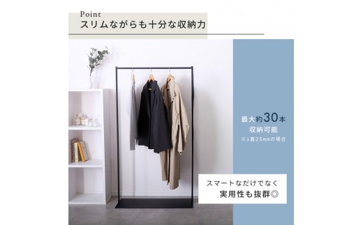 【グレージュ】スリムハンガーラック80幅 NEST(ネスト) 省スペース ポール 衣類収納 コート掛け おしゃれ シンプル 組立簡単 一人暮らし スチール ネスト ヤマソロ