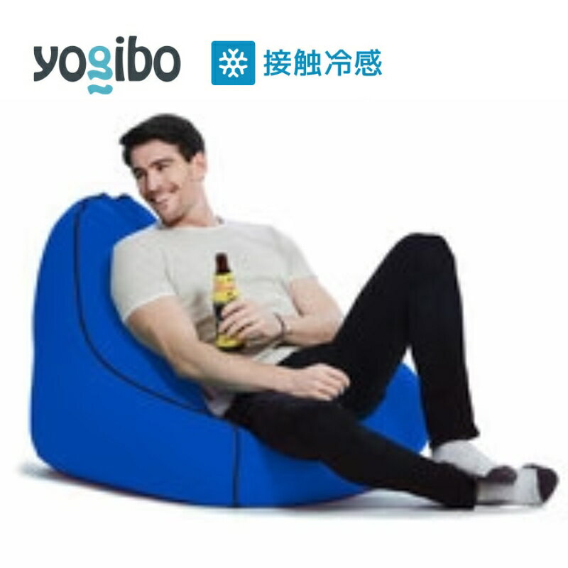 【ふるさと納税】Yogibo Zoola Lounger ロイヤルブルー ヨギボー ズーラ ラウンジャー ヨギボーズーラ 屋外対応 耐水 接触冷感 ビーズクッション 家具 ソファ ビーズチェア 大阪 大阪府 岸和田市　お届け：入金確認後、約1ヶ月～2か月お時間を頂く場合があります
