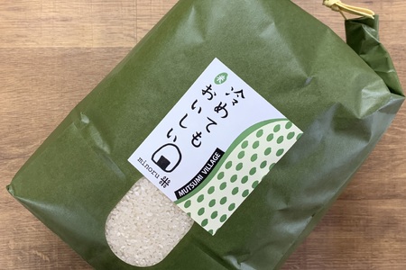 コシヒカリ 5kg みのる米 野菜ソムリエ プロselect 萩のお米 萩市 むつみ産 米 お米 白米