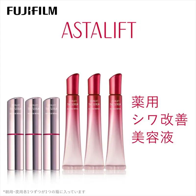 富士フイルム アスタリフト《薬用シワ改善美容液》アスタリフト ザ セラム リンクルリペア 朝用5g×3　アスタリフト ザ セラム リンクルリペア 夜用18g×3  【 化粧品 】