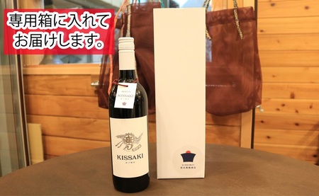 赤ワイン 日本ワイン KISSAKI（赤）メルロー 1本 750ml ワイン 赤ワイン