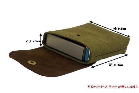 [R214] oxtos Esbit（エスビット）ポケットストーブケース COMBI 【カーキ】