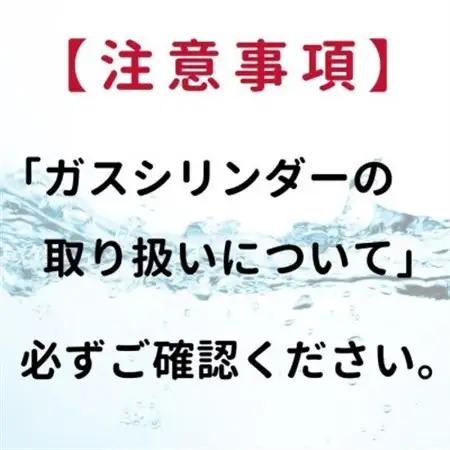 【アウトレット品】ドリンクメイト Series650 スターターセット/ブラック/炭酸水メーカー【配送不可地域：沖縄県】【1631937】