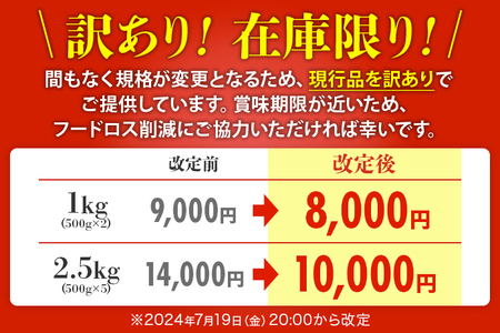 ＜準備が整い次第順次発送＞牛肉 切り落とし（プルコギ味）500g×3p　1.5kg 