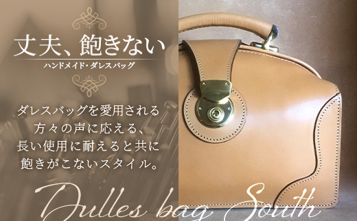 ミニダレスバッグ