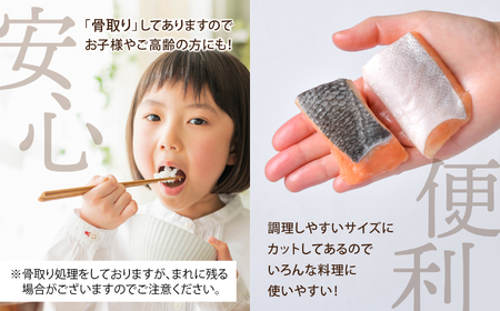 [ 定期便 3回 ] 銀鮭 子供も安心 骨取り 合計6kg 切り落とし 鮭