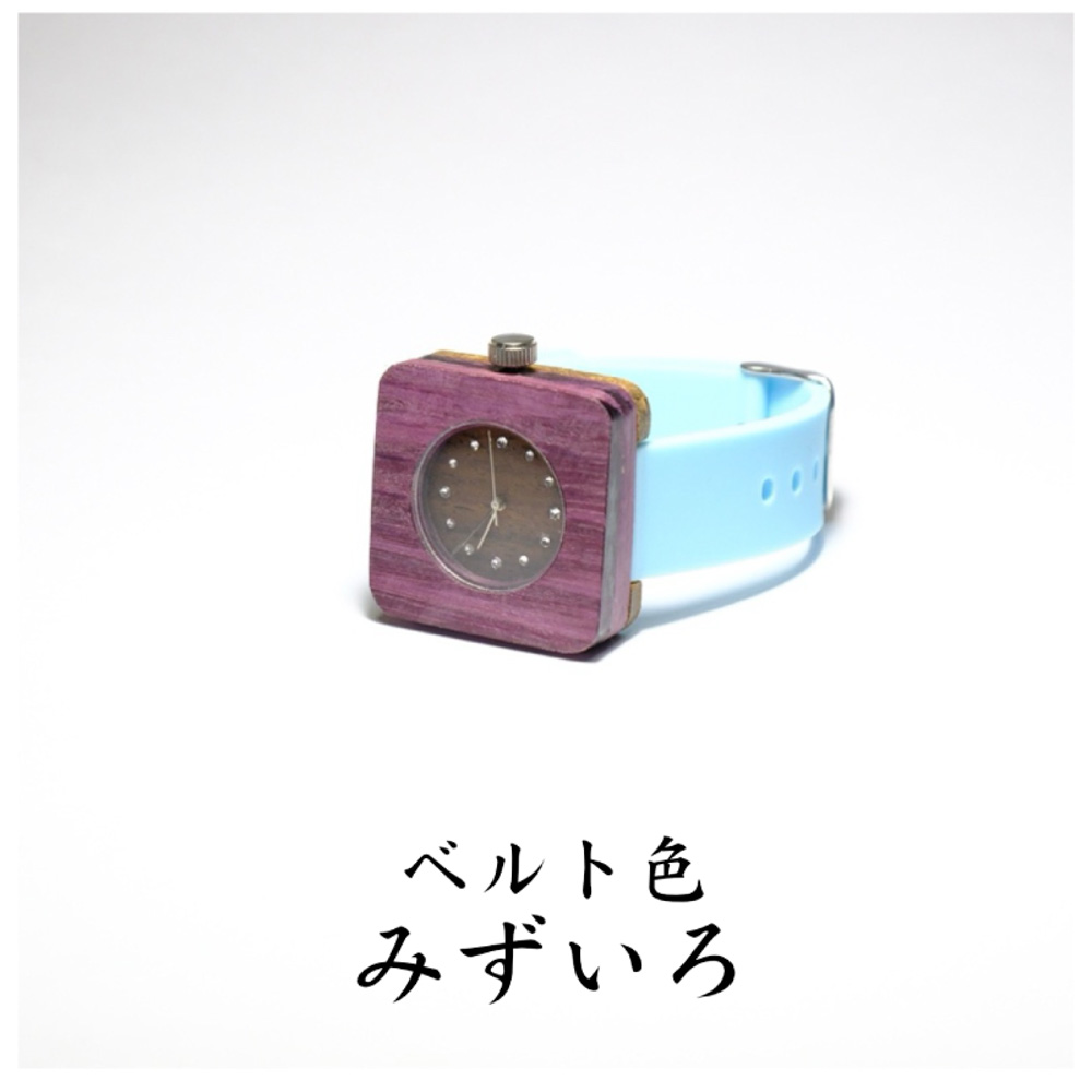 パープルハートの木製腕時計｜「翠月」(すいげつ)【ベルト色：みずいろ】