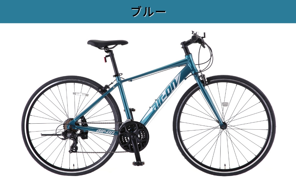 サカモトテクノAIR-ONIIクロスバイクブルー