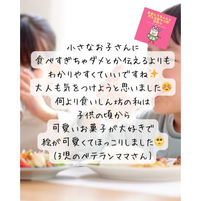 ふるさと納税 茨木市 【はじめての食育セット】親子で楽しむ3冊の絵本ギフトラッピングあり |  | 03