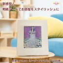 【ふるさと納税】越前和紙と西洋絵画（小タイプ）クリムト「メーダ・プリマヴェージの肖像」AWATABE柄