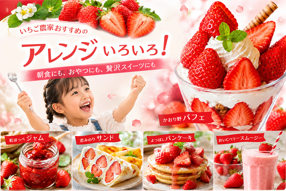 【2027年3月発送】【先行予約】【農場直送！】恋みのり(約280g×2P)【ふるさと納税 佐賀県 基山町産 げんき農場 苺 ブランド苺 イチゴ いちご フルーツ 果物 くだもの 美味しい おいしい 