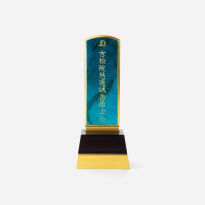 ふるさと納税 彦根市 位牌 mica(マイカ) 丸型 ブルー