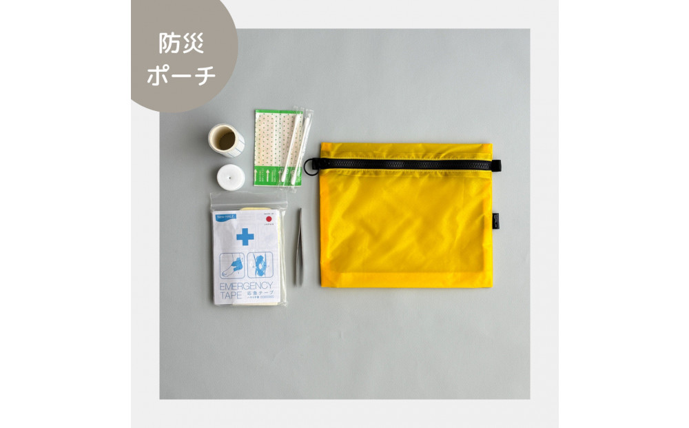 【黄色】A6が入る軽量撥水ナイロンスクエアポーチ（マチあり）