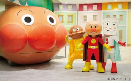 横浜アンパンマンこどもミュージアム 入館チケット　3枚セット | アンパンマン アンパンマンミュージアム アンパンマンチケット アンパンマングッズ 限定グッズ キッズ キッズ体験 親子体験 親子 テー