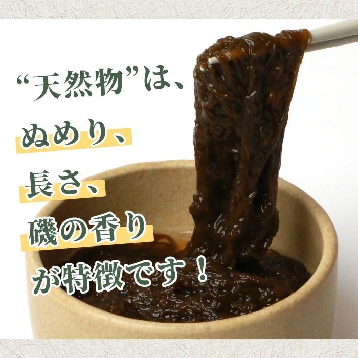 ふるさと納税 石垣市 石垣島産天然もずく450g×10pc 計4.5kg |  | 02