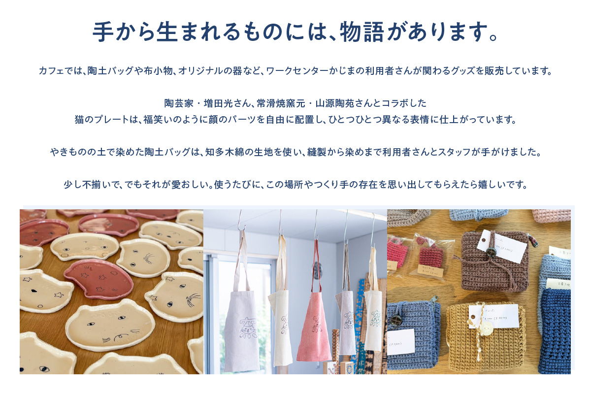 ちかつの窯カフェ　チケット【3,000円分】 | カフェ お食事券 商品券 チケット お買物券 スイーツ お菓子 ドーナツ 焼ドーナツ コーヒー オシャレ お洒落 可愛い 雑貨 観光 就労継続支援 ち