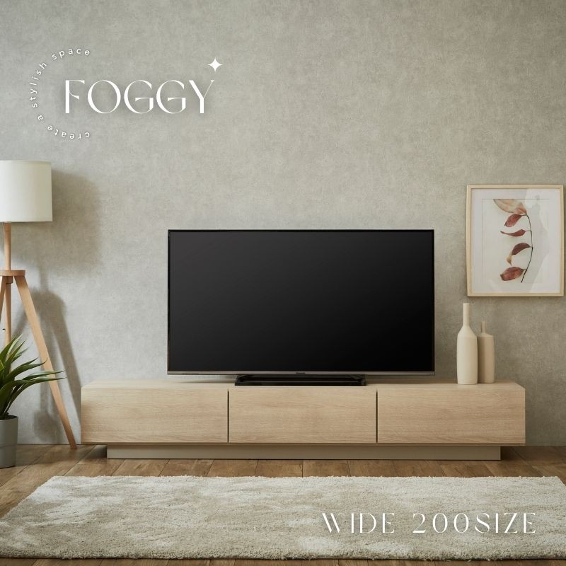 
                  FOGGY/フォギー 200cm テレビボード
                