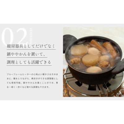 ふるさと納税 加西市 アラジン ブルーフレーム クッカー グリーン Aladdin[No5698-2678] |  | 02