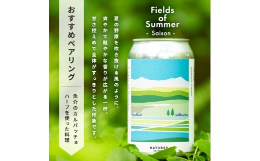 【Natures Brewing】クラフトビール「Fields of Summer  (Saison)」 3缶セット