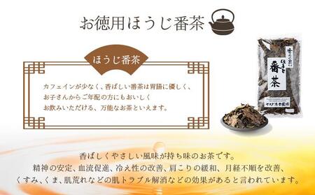 D-2. 健康茶セット【005-a007】