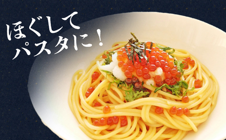 ベニサケ 塩筋子 500g 冷凍 塩漬け 筋子