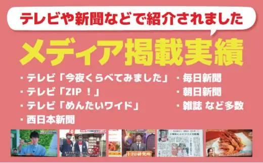 数量限定 超！薄衣のぷりぷりえびフライ 神えびフライ400g（8尾～12尾）