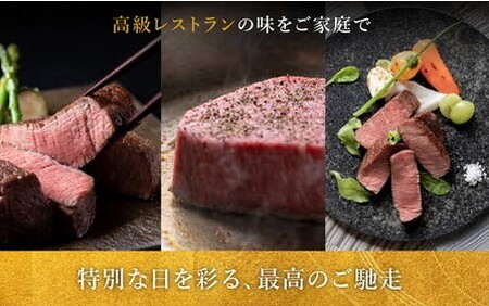極上松阪牛ヒレステーキ 100g×2枚 冷凍〔2025年10月配送分〕 ( 松阪牛 牛肉 和牛 松阪牛 ステーキ 牛肉ヒレ 松阪牛 ヒレステーキ 松坂牛 ) 