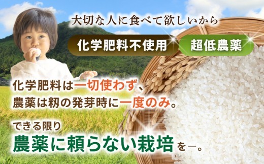 ＜全3回定期便＞ 真庭市産コシヒカリ 米ぬか 牡蠣栽培米 『 一心良米 』 玄米 5kg×3回 【令和8年産】 / お米 いっしんりょうまい 岡山県 こしひかり 人気 ブランド 2026年産 新米 【