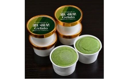 プレミアムジェラート 濃い抹茶 100ml×12個_V6239