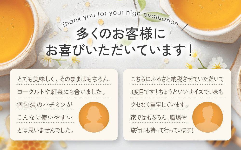 【スティック蜂蜜】アカシア 2.5g×50本入_05350