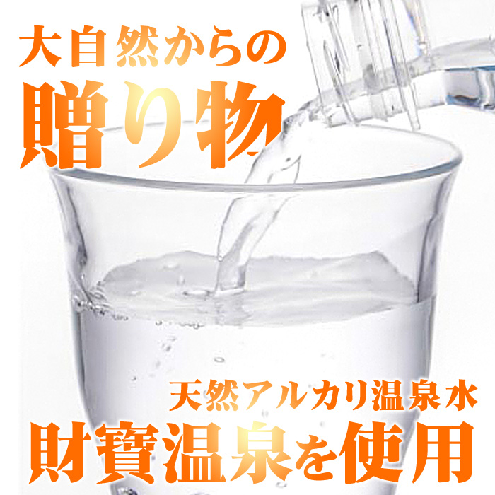 isa564 【定期便3回】ゆずドリンクパウチ ゆずだもん。ウォーター ストレートタイプ(300g×60本)【財宝】