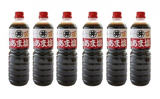 
【諸井醸造】あま塩醤油 1箱（1L×6本）
