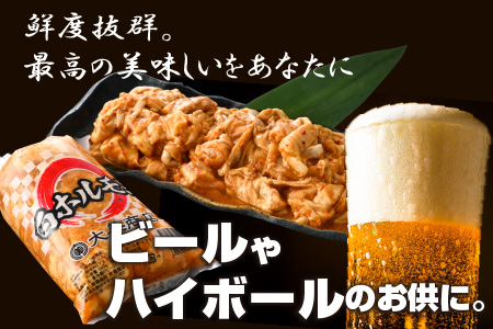 大美のとんちゃん（白）豚ホルモン シロ 味噌ダレ 1kg（500g×2パック）ホルモン 豚 白 バーベキュー 冷凍