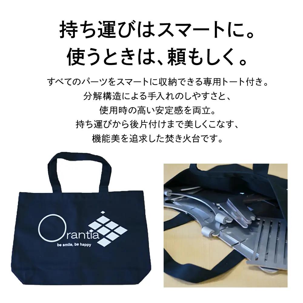 アウトドア キャンプ バーベキュー BBQ [Orantia] ファイアースタンド 焚き火台 グランピング
