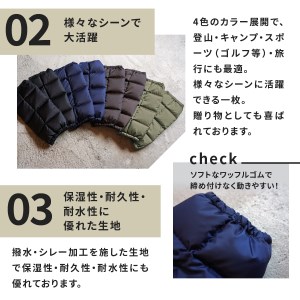 高品質 羽毛 レッグウォーマー フリーサイズ アウトドア キャンプ 国産 Mind ブラック 