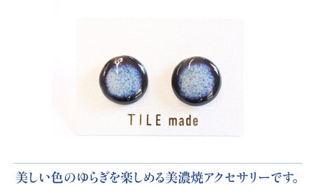 【美濃焼】 紫むら タイル ピアス 直径15mm 瑞浪市 / TILEmade タイル アクセサリー ハンドメイド [AZCD035]